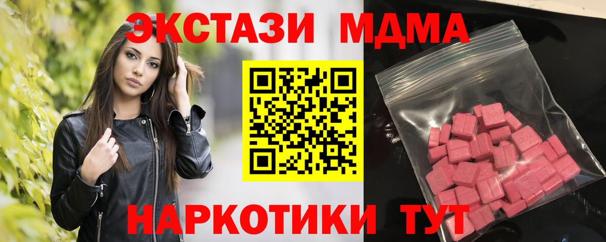 ЭКСТАЗИ 99%  Вход с VPN  Экстази  KRAKEN рабочий сайт  Ecstasy louis Vuitton  Калач-на-Дону 
