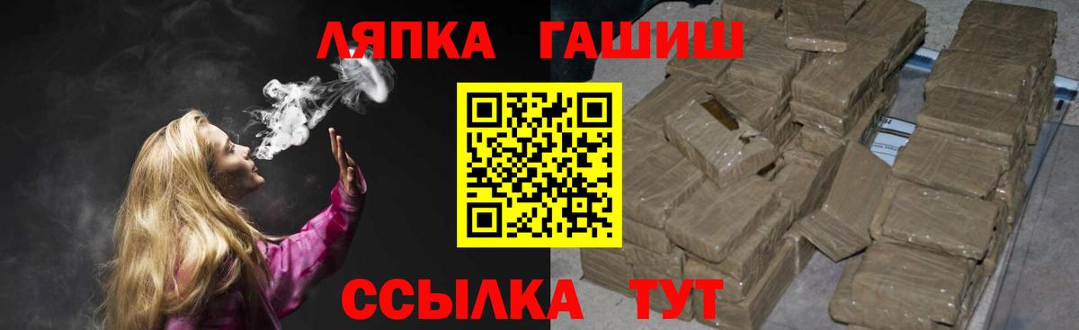Гашиш Ice-O-Lator  Вход с VPN  Калач-на-Дону  ГАШИШ  ГАШИШ Изолятор 