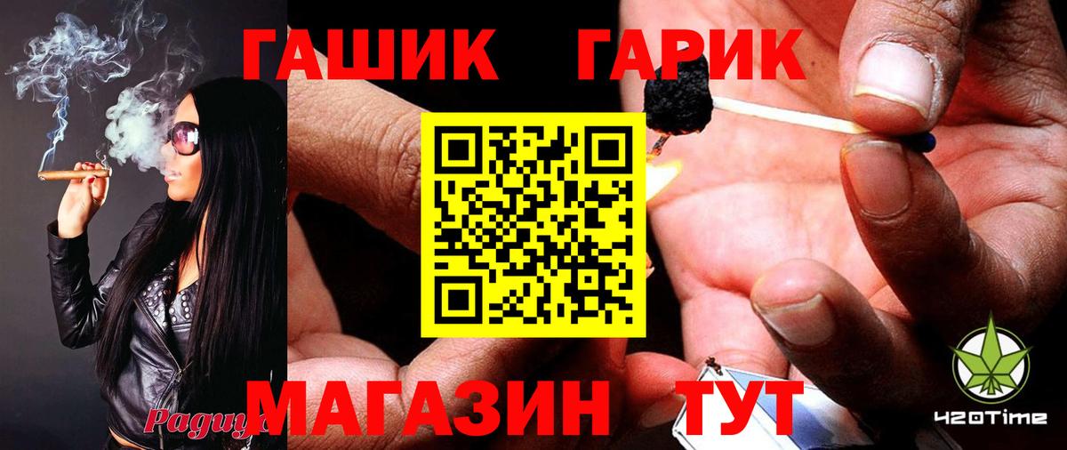 ГАШ индика сатива Калач-на-Дону