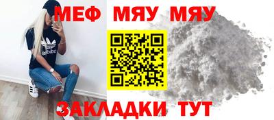 скорость mdpv Кулебаки
