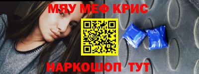 крисы Кунгур