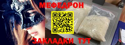 скорость mdpv Кулебаки