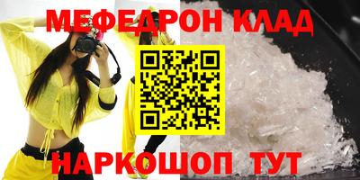 крисы Кунгур