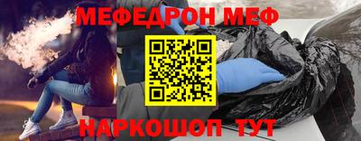 скорость mdpv Кулебаки