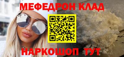 скорость mdpv Кулебаки