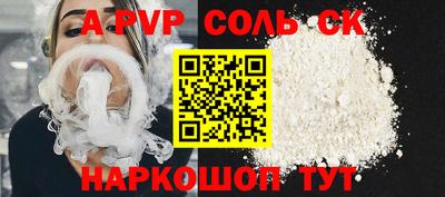 крисы Кунгур