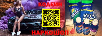 экстази Ливны