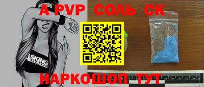 крисы Кунгур