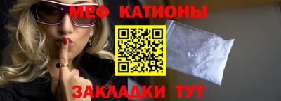 скорость mdpv Кулебаки