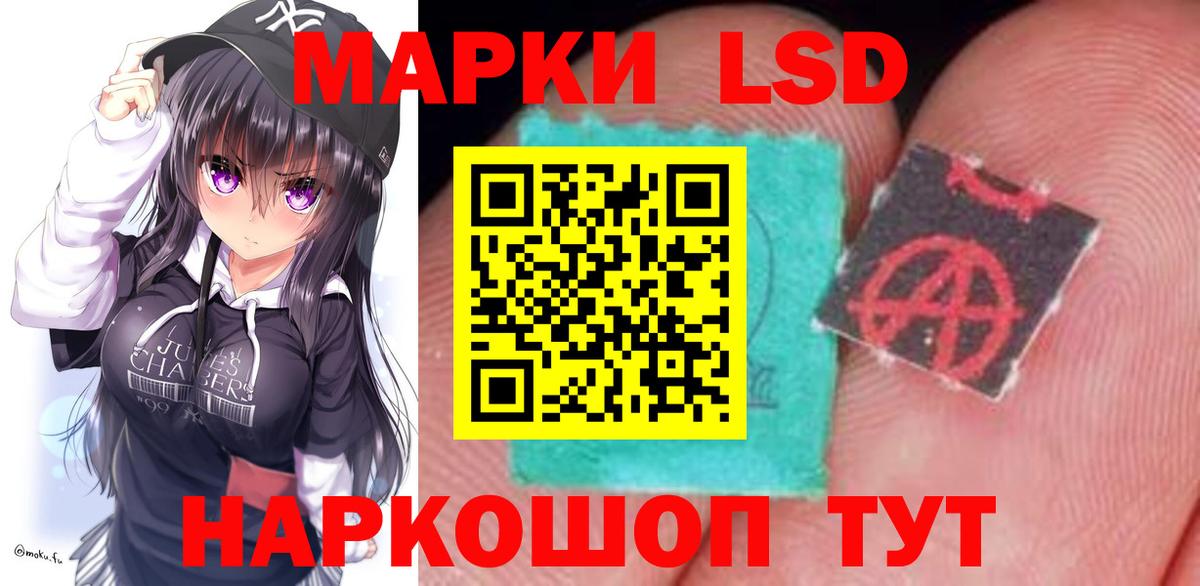 ЛСД экстази ecstasy  Вход с VPN  Калач-на-Дону  ЛСД экстази  ЛСД экстази ecstasy 
