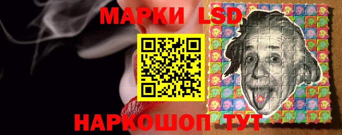 ГАШ  ТГК  МАРИХУАНА  COCAIN  Мефедрон   Калач-на-Дону  Вход с VPN 
