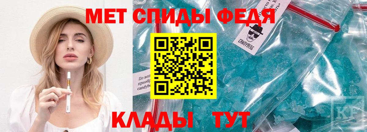 Метамфетамин витя Калач-на-Дону