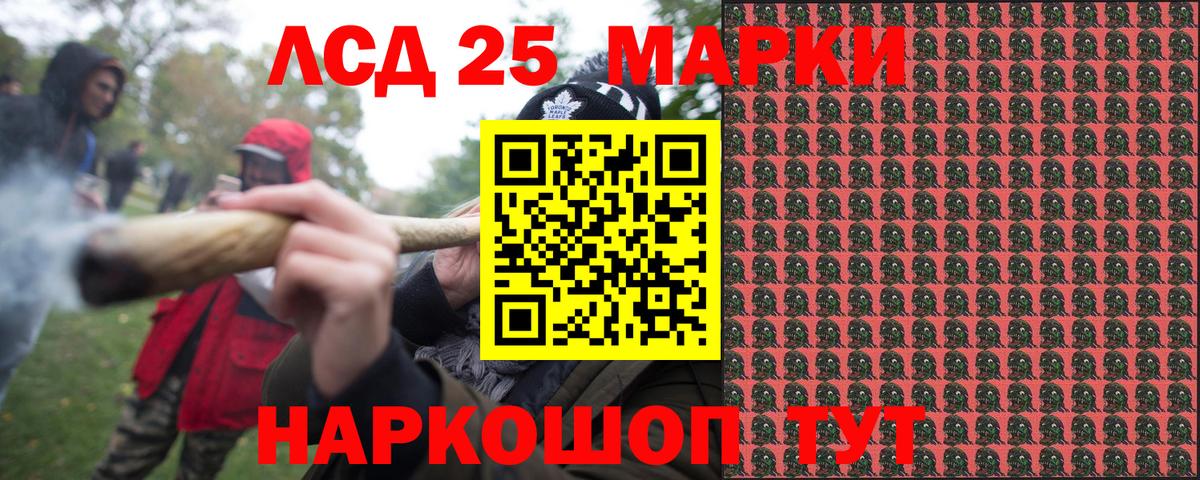 Наркотические марки 1,5мг  Вход с VPN  Марки NBOMe  Калач-на-Дону  Наркотические марки 1,5мг 