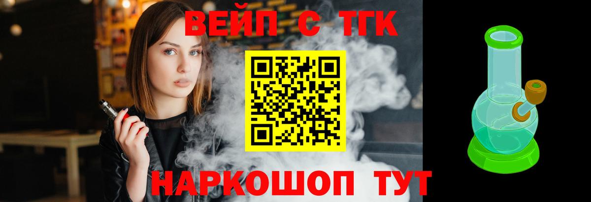 ТГК Wax  Вход с VPN  купить  сайты  Калач-на-Дону 